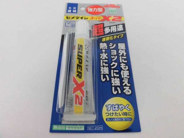 スーパーX2クリア20ml
